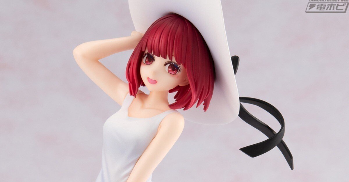 希少品】推しの子 White Angel ダブルハッピー賞 アイ フィギュア 【第