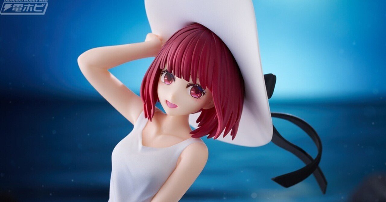 推しの子】』有馬かなが劇中歌「Full moon…!」MV衣装に身を包みノン