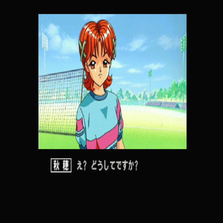 虹色の青春」に初めて手を出した時の思い出｜ツメ