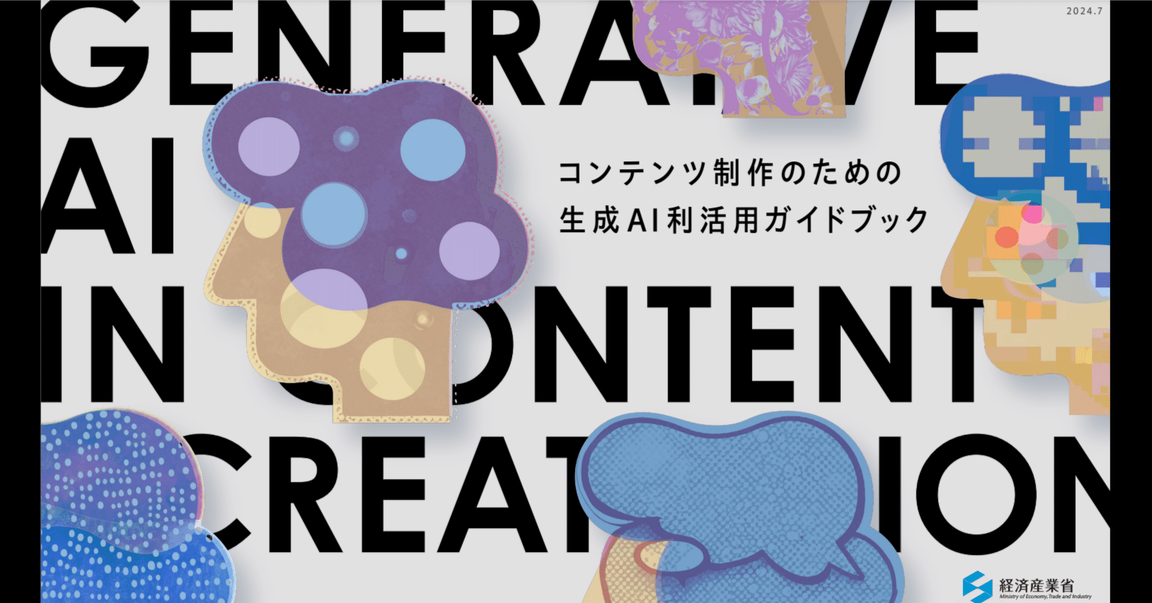 eyecatch