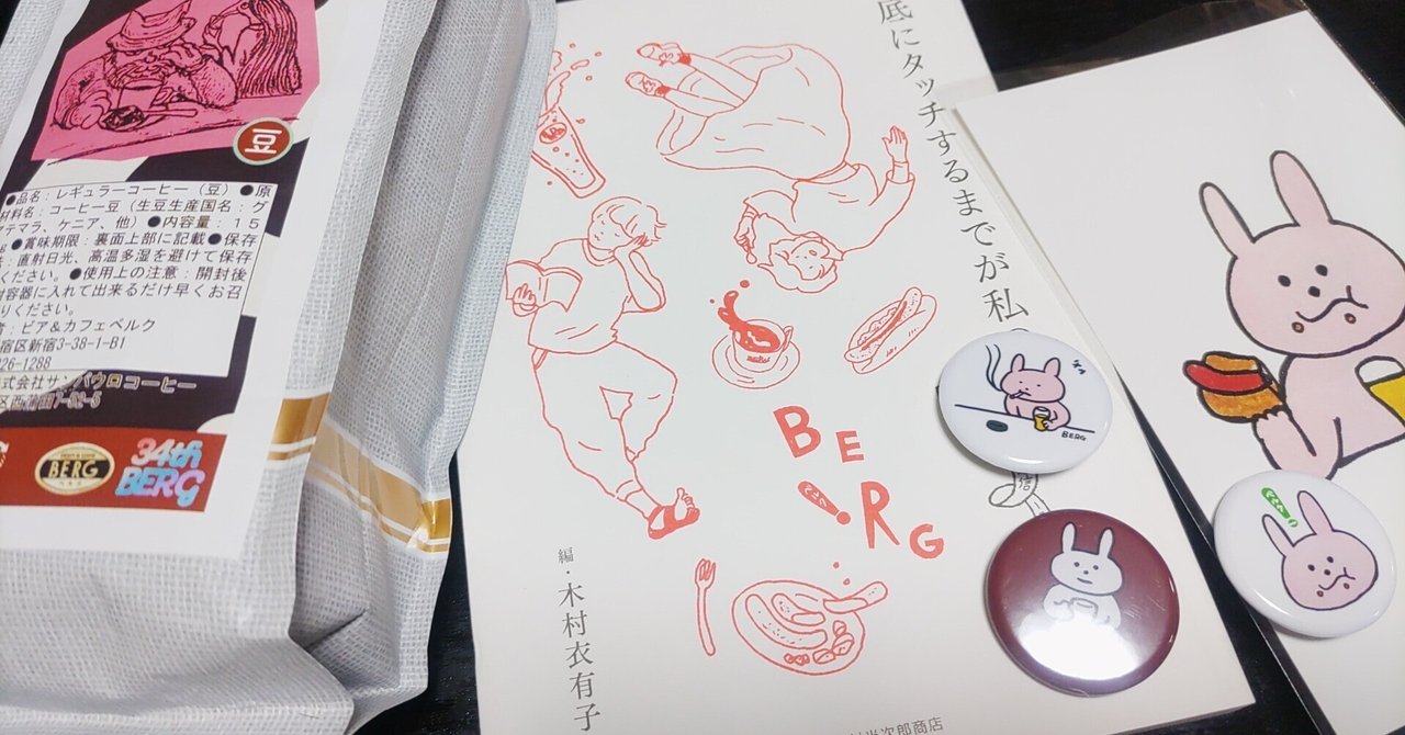 世間兔　サイン 世間兔 サイン 【公式通販】