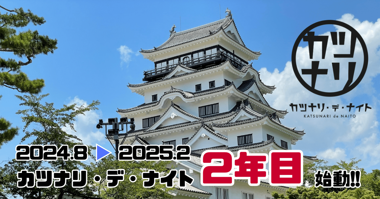 築城400年！祝！！福山城、築城時の水墨画 南画家・杉原さん福山城の水墨画描き上げる築城400年で市へ寄贈