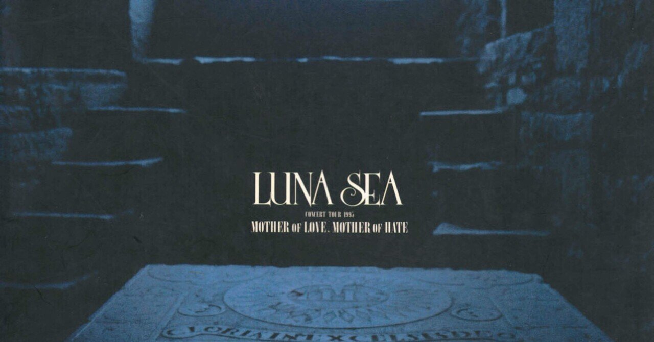 LUNA SEA CONCERT TOUR 1995 MOTHER OF LOVE, MOTHER OF HATE