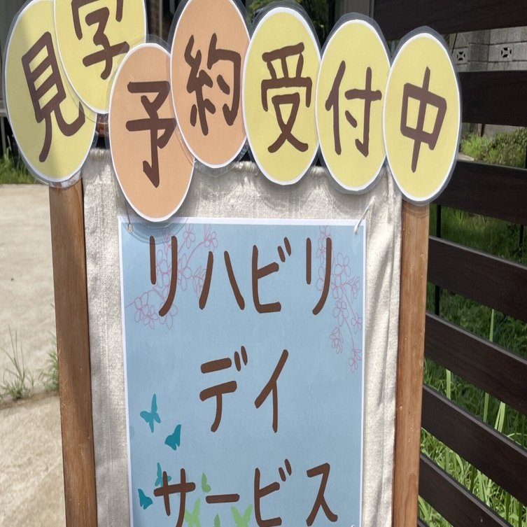 看板　手作り 看板】【DIY】杉野地板で回転式看板！ステンシル＆ブライワックス塗装
