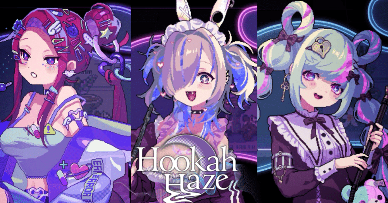Hookah Haze/フーカーヘイズ】（水タバコ）シーシャをキメて女の子と