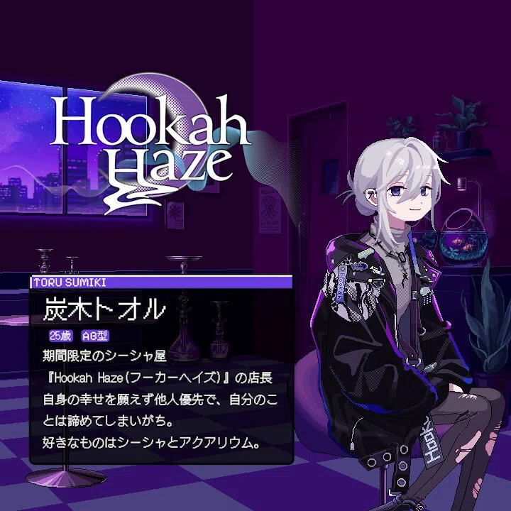 Hookah Haze/フーカーヘイズ】（水タバコ）シーシャをキメて女の子と