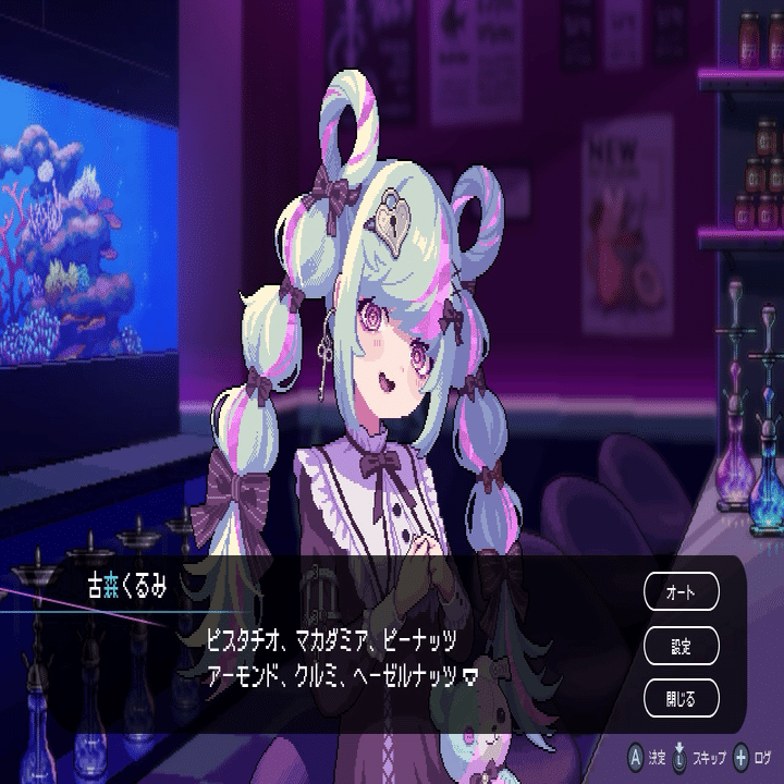 Hookah Haze/フーカーヘイズ】（水タバコ）シーシャをキメて女の子と