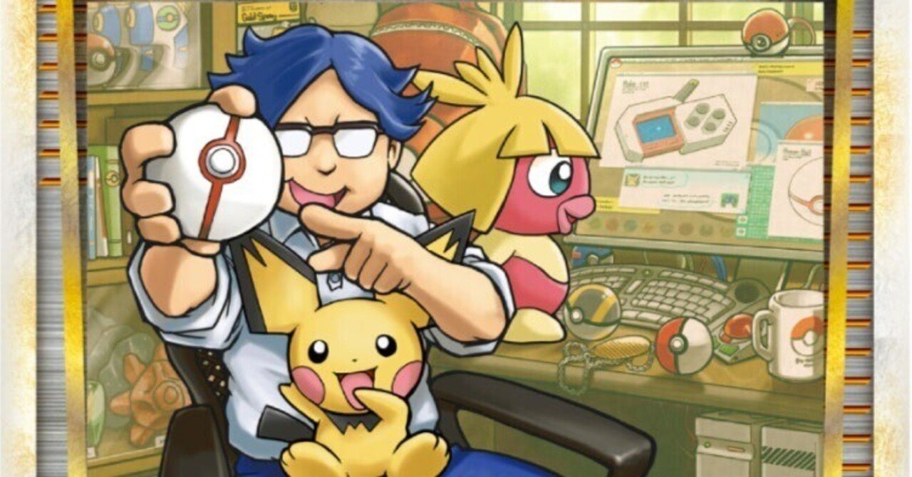 DPt、LEGENDのサポーター その2「ポケモンコレクター」｜パウチ