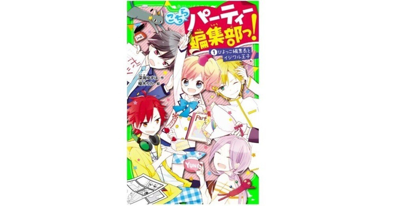 1〜13巻 こちらパーティー編集部｜Yahoo!フリマ（旧PayPayフリマ）