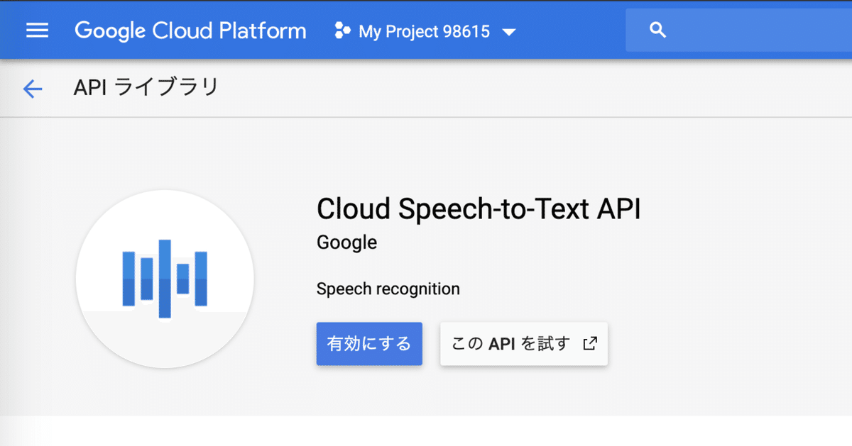 スクリーンショット 2019-09-26 23.01.38