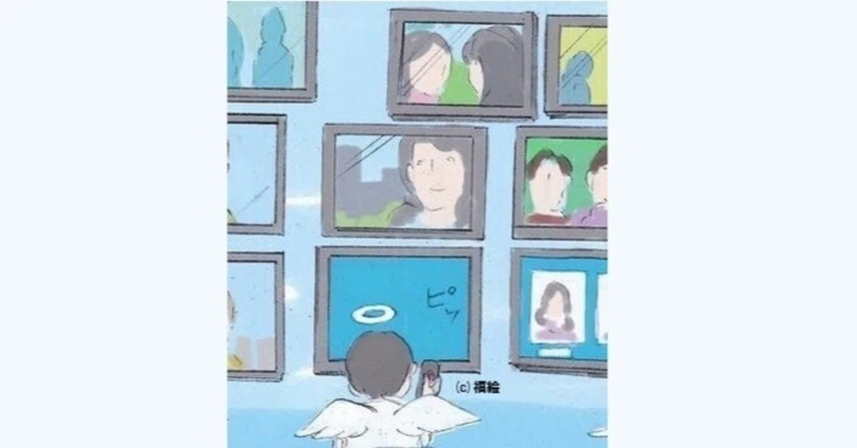 見出し画像