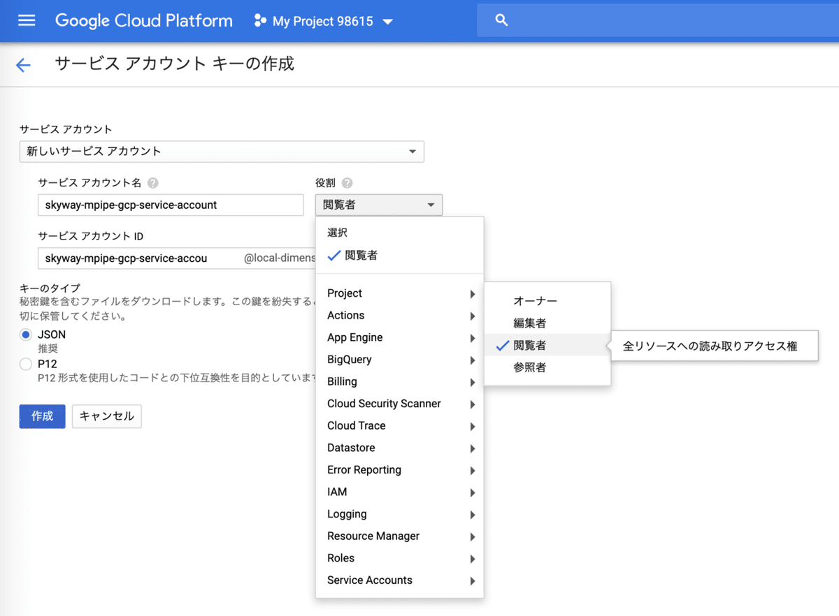 スクリーンショット 2019-09-26 23.10.24