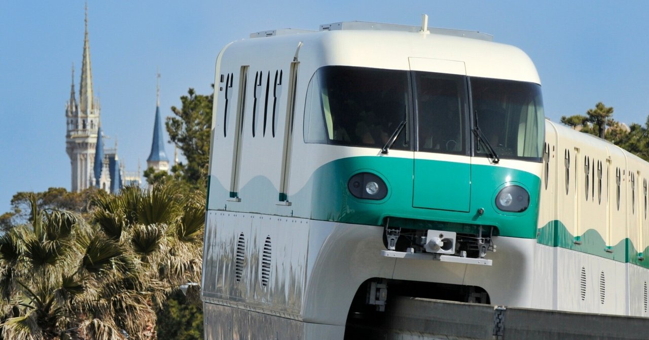 貸切乗車券付　ディズニー　リゾートライン　つり革　タイプX リゾートライナーを貸切！1組1両限定の特別なディズニーリゾート