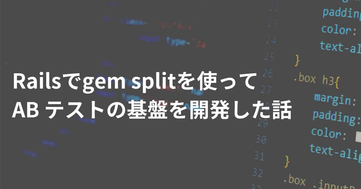 How I developed an AB testing foundation in Rails using the gem split ...