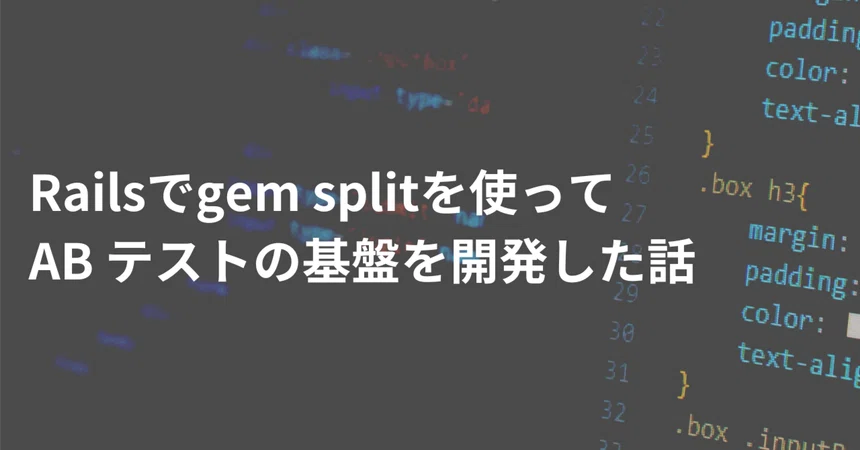 How I developed an AB testing foundation in Rails using the gem split ...
