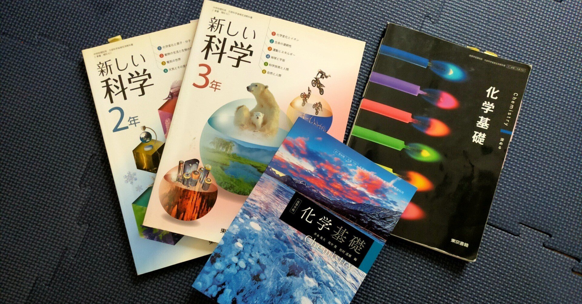 ☆ 光村の国語のワーク 1 2 3 本誌 解答解説書 セット 光村教育