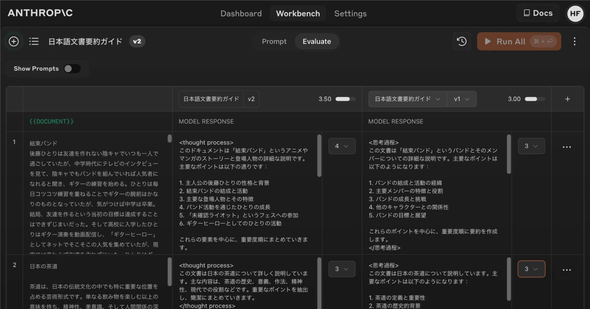 Anthropic Consoleで プロンプトの生成・テスト・評価 を試す｜npaka