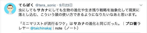 スクリーンショット 2019-09-26 23.22.49