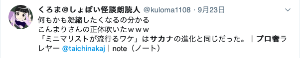 スクリーンショット 2019-09-26 23.23.31