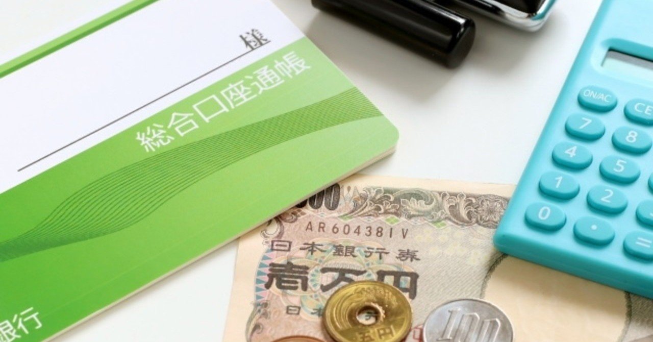 年収よりも お金の使い方 に左右される経済的幸福度の価値観 Jnews編集長 井指 賢