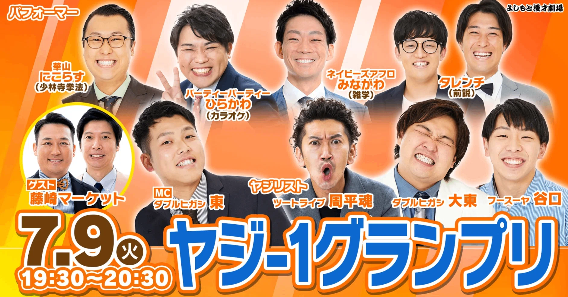 Chaotic but super exciting🔥 Who will be the first Yaji-1 champion