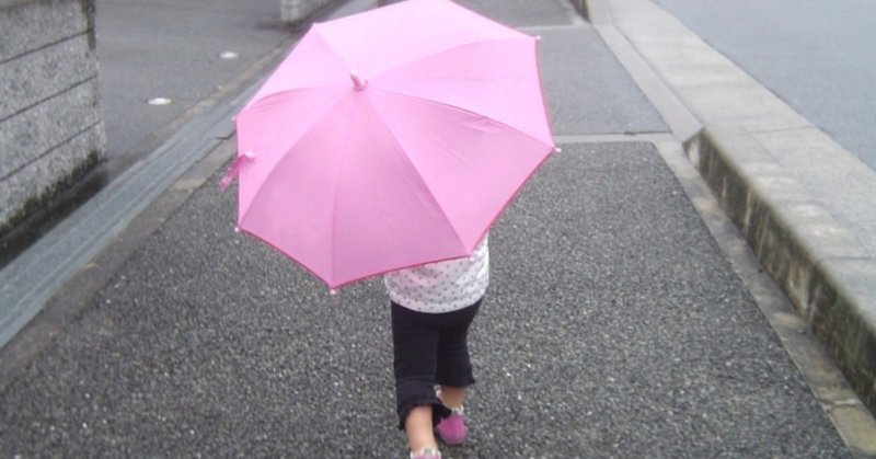 今日の成果は、背中に見る