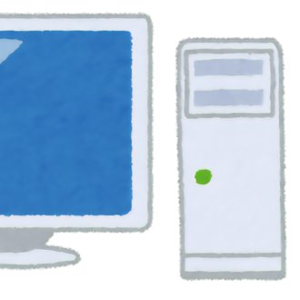 こんぴゅーたー2