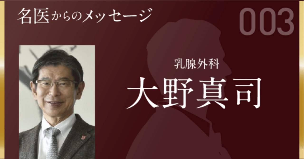 外科医が修得すべき 乳がん手術 | 大野 真司 |本 | 通販 | Amazon