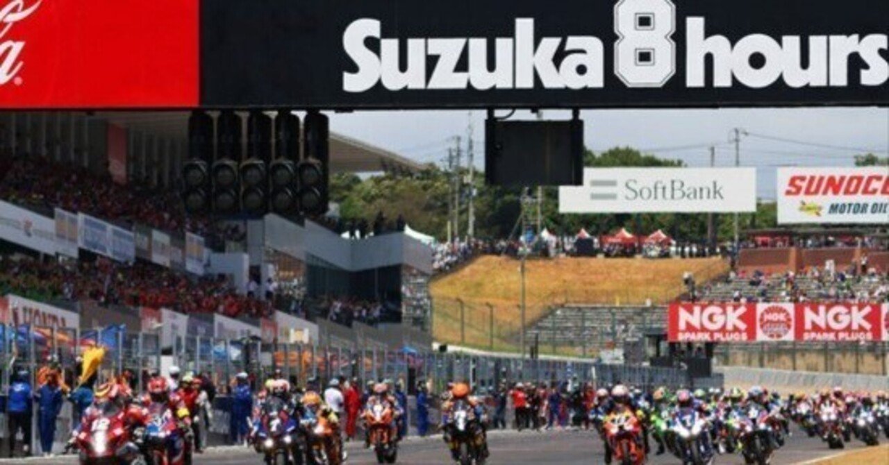 1986 鈴鹿8時間耐久レース観戦 その3｜Tristars-Tec. トライスターズ