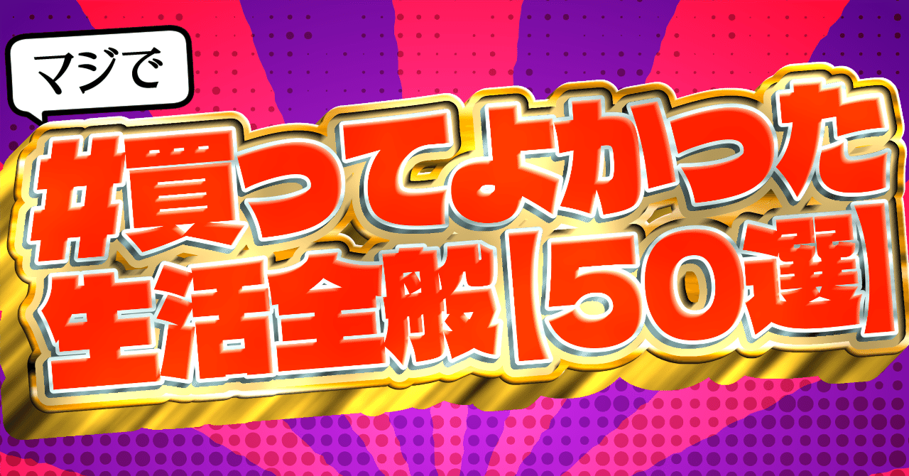 ニトリ レースカーテン付き カーテン 大学 新生活 引っ越し 破格