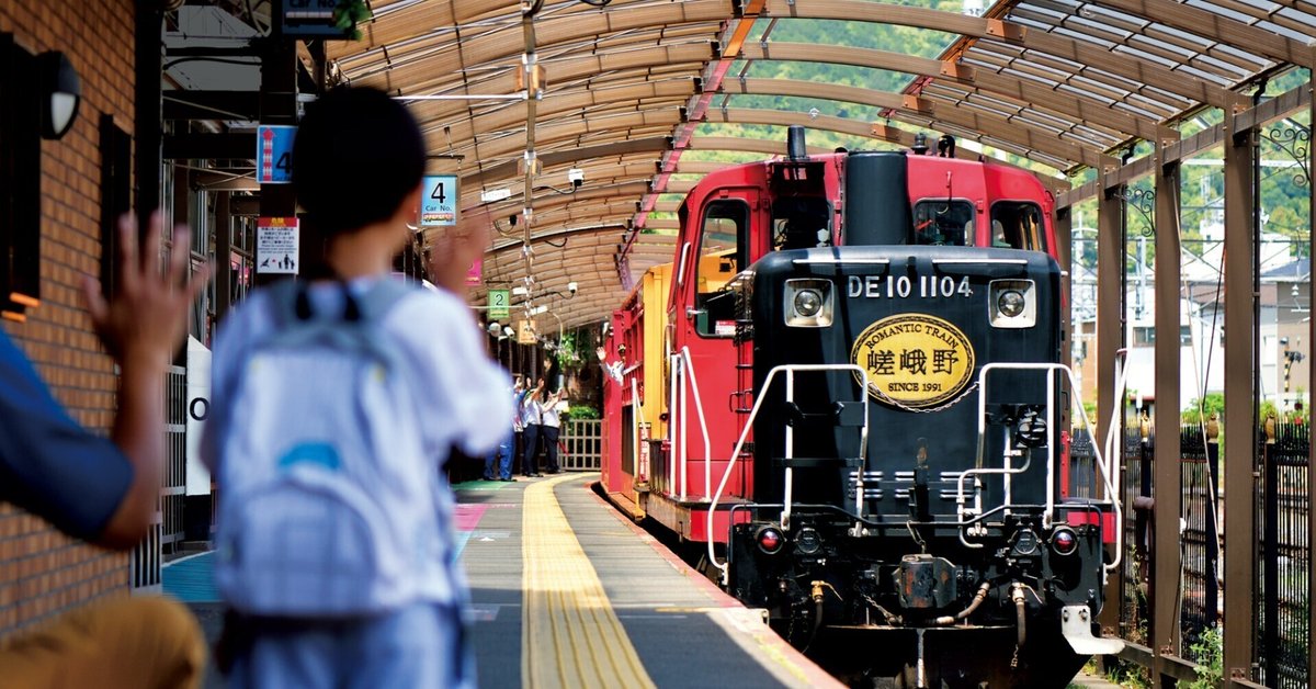 京都府【嵯峨野トロッコ列車】 記念メダル | 記念メダル図鑑