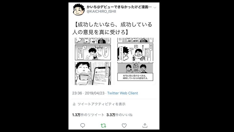 漫画制作記事用_004