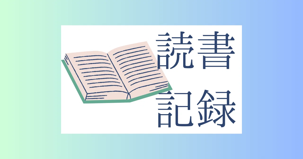 幽玄的怪奇小説「ユドルフォ城の怪奇」感想｜ナンキョクユスリカ