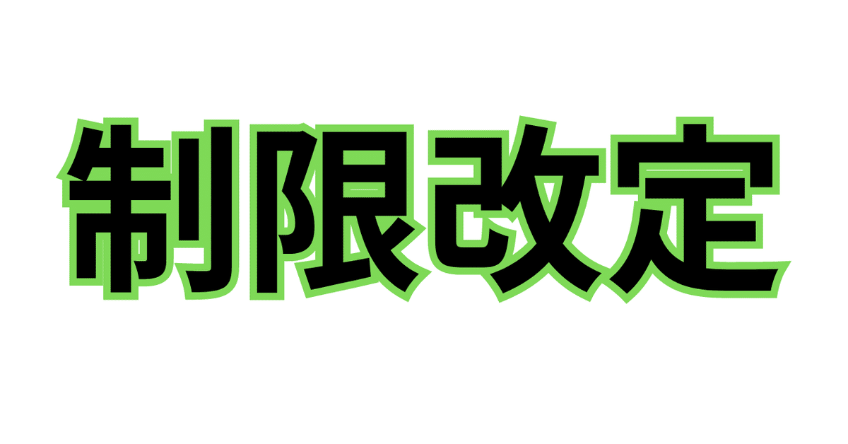 ヴァイス WS アリスギア デッキ + 新制限 調整パーツ WS】令和の最強合体！アリス・ギア・アイギス8電源｜みずき