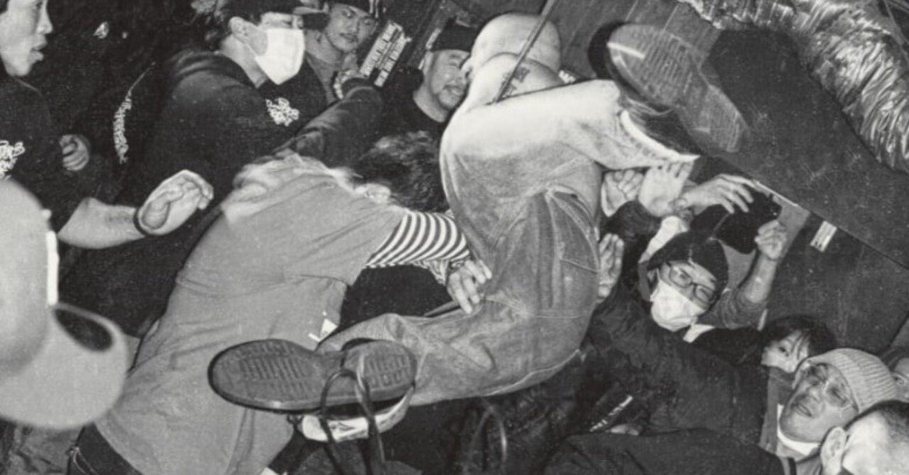 DAWN N°3「HARDCORE特集」～HARDCOREとは？～ 序文ノーカット完全版 by