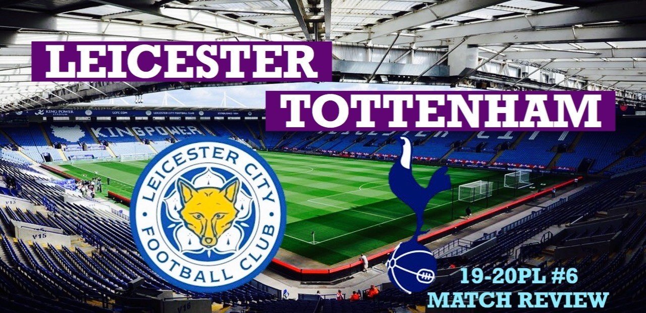 マッチレビュー ブログ 心臓を穿て 19 premierleague 6 レスター トッテナム Syu Note マッチレビュー ブログ 心臓を穿て 19 premierleague 6 レスター トッテナム Syu Note