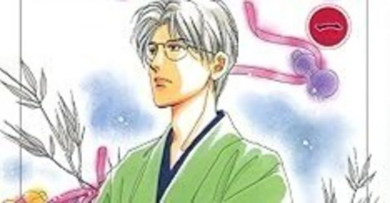 辻占売（既刊20巻｜池田さとみ）KindleUnlimited傑作選｜くいほうだい