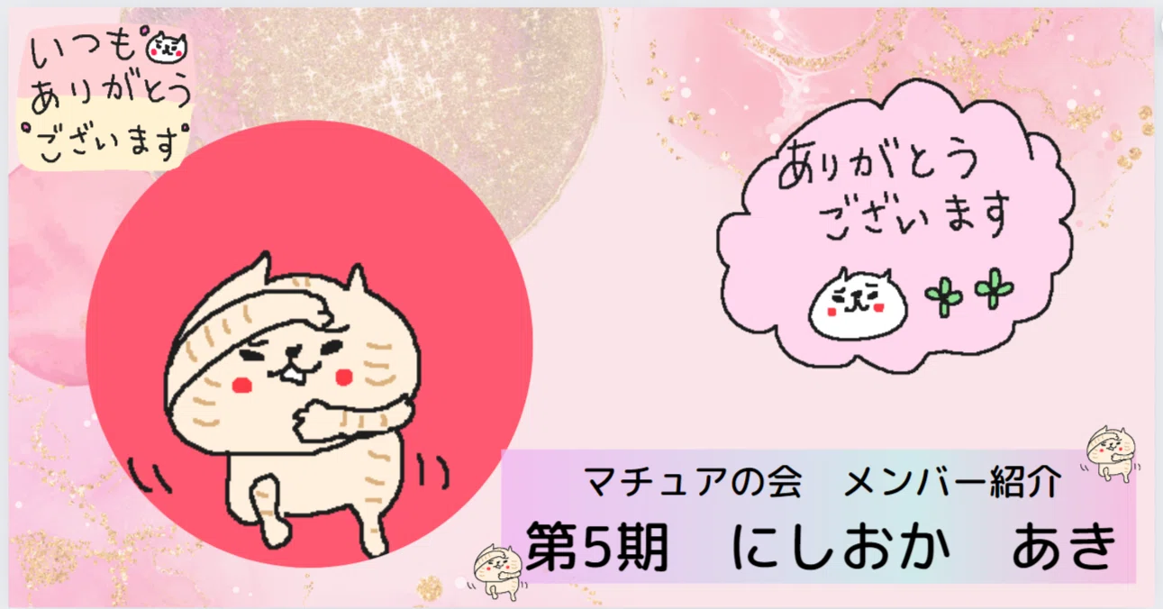 個性が光る！】自分の絵で誰かを幸せに。くすっと笑えるイラストを世界