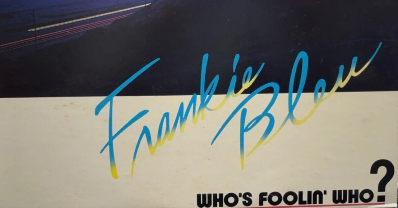 名盤伝説】“Frankie Bleu / Who's Foolin' Who?” 潮風に吹かれて熱く
