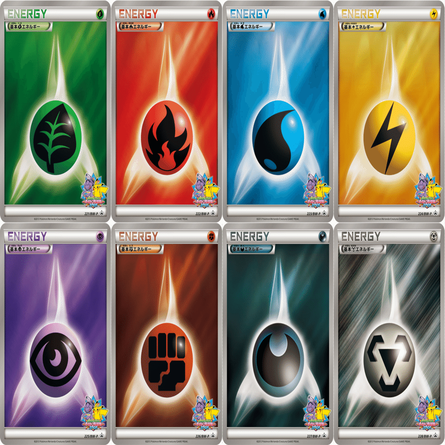 コラム】ポケモンカード エネルギーのお話 ※全文無料｜八王子に集う