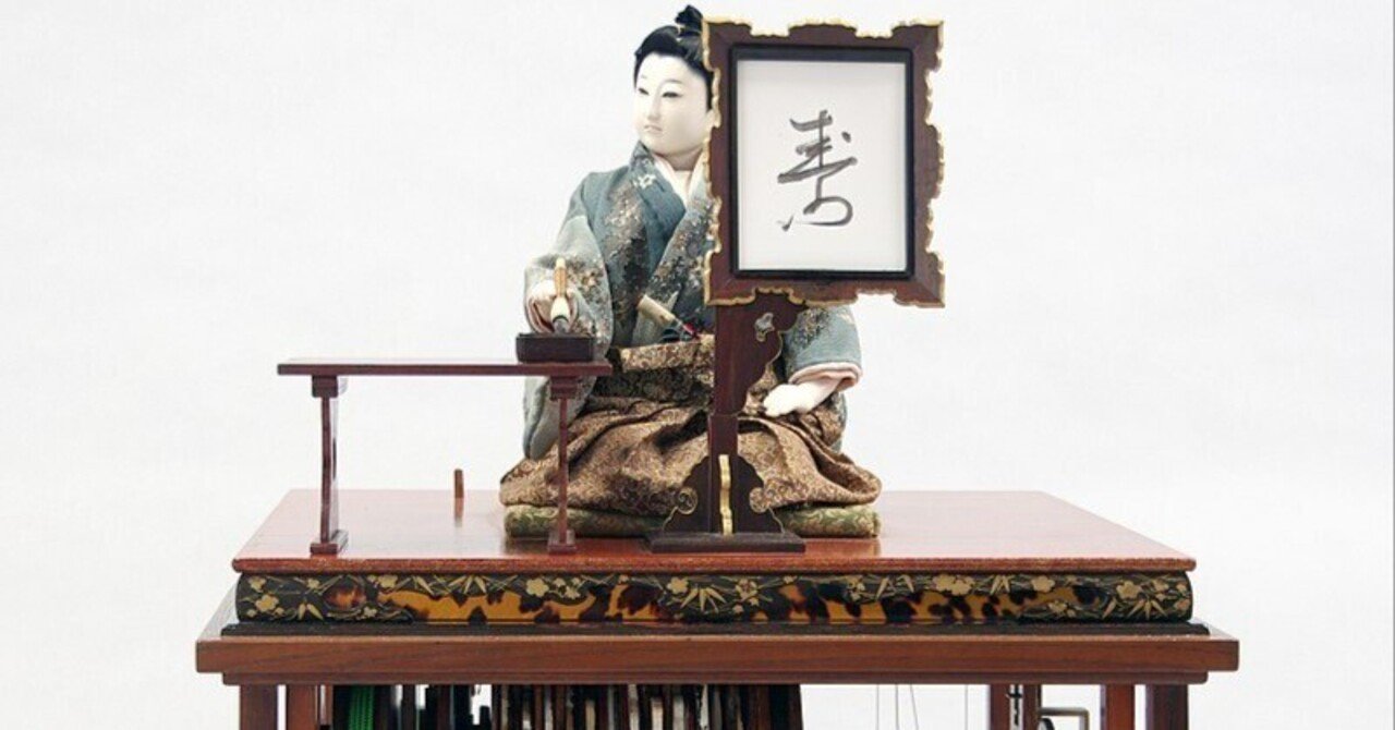 生涯、無垢（むく）であり続けた からくり儀右衛門（ぎえもん