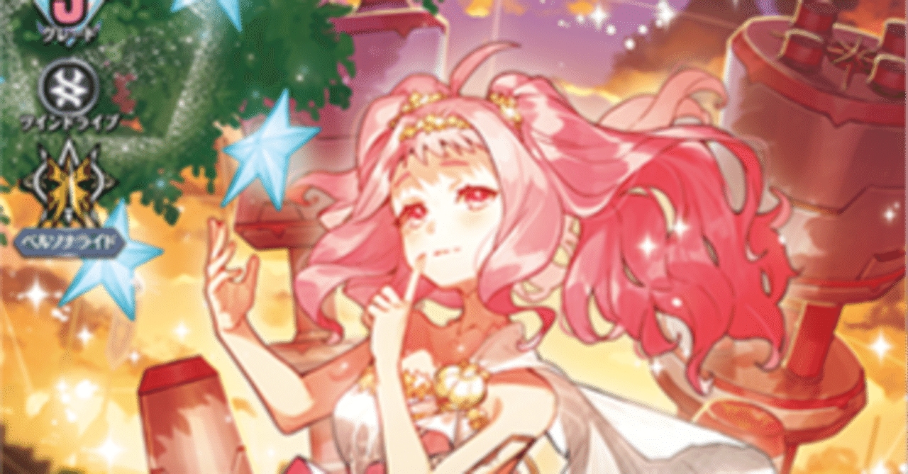 ピカピカなムード ミチュの皮算ノート｜鈴木成芳