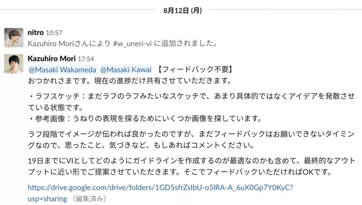 スクリーンショット 2019-09-27 3.59.57