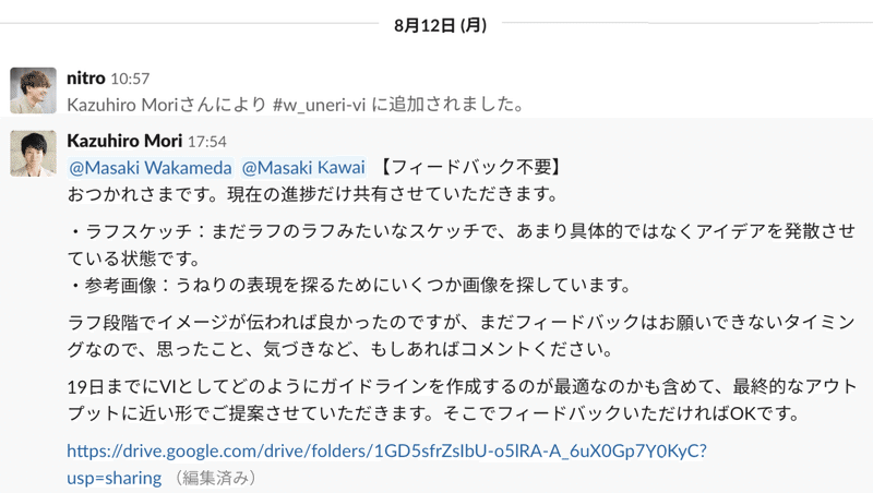 スクリーンショット 2019-09-27 3.59.57