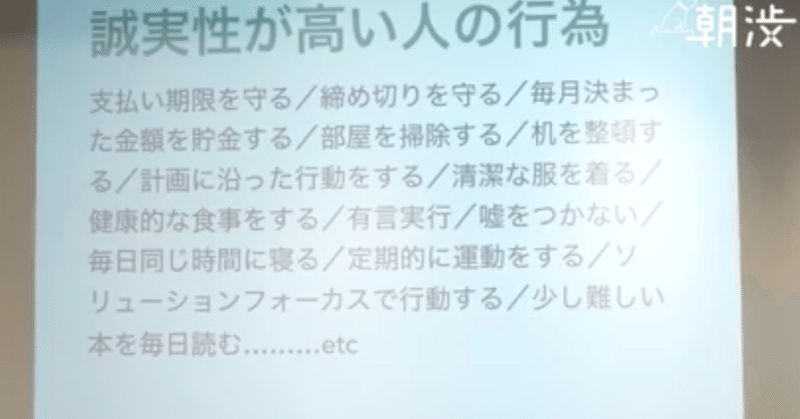 集中力のヤバい上げ方 むらさん Note