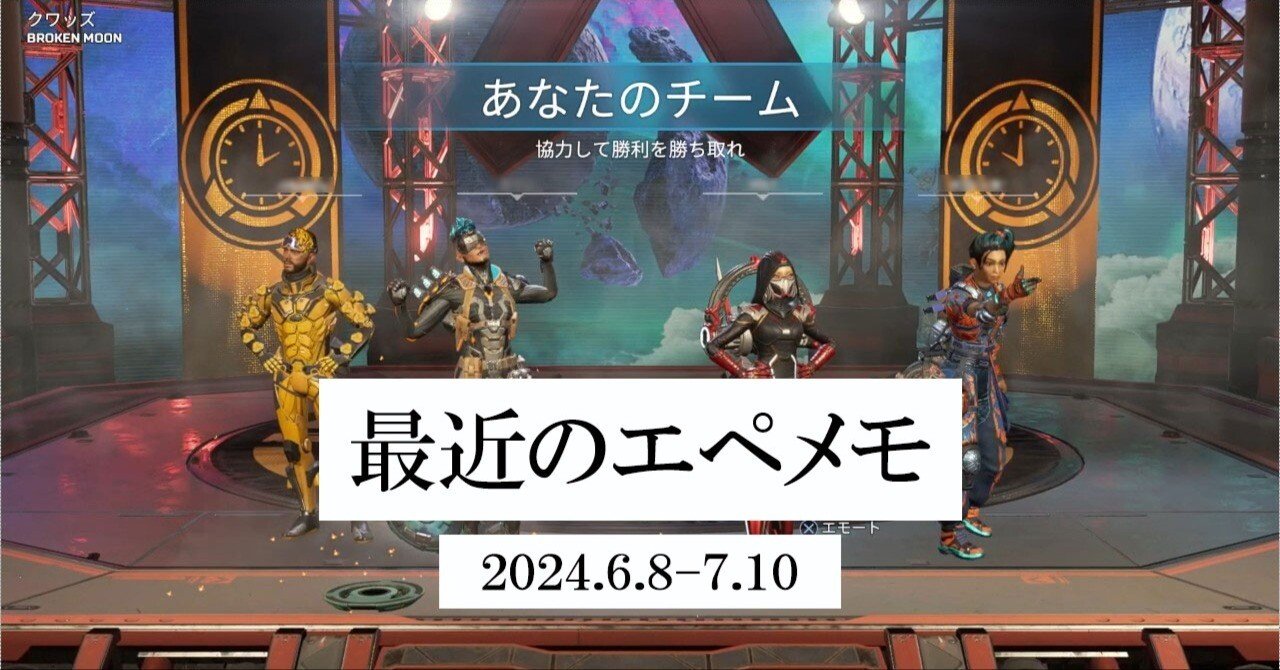 ps4 apexクナイ付き　値下げ不可 ps4 apexクナイ付き 値下げ不可