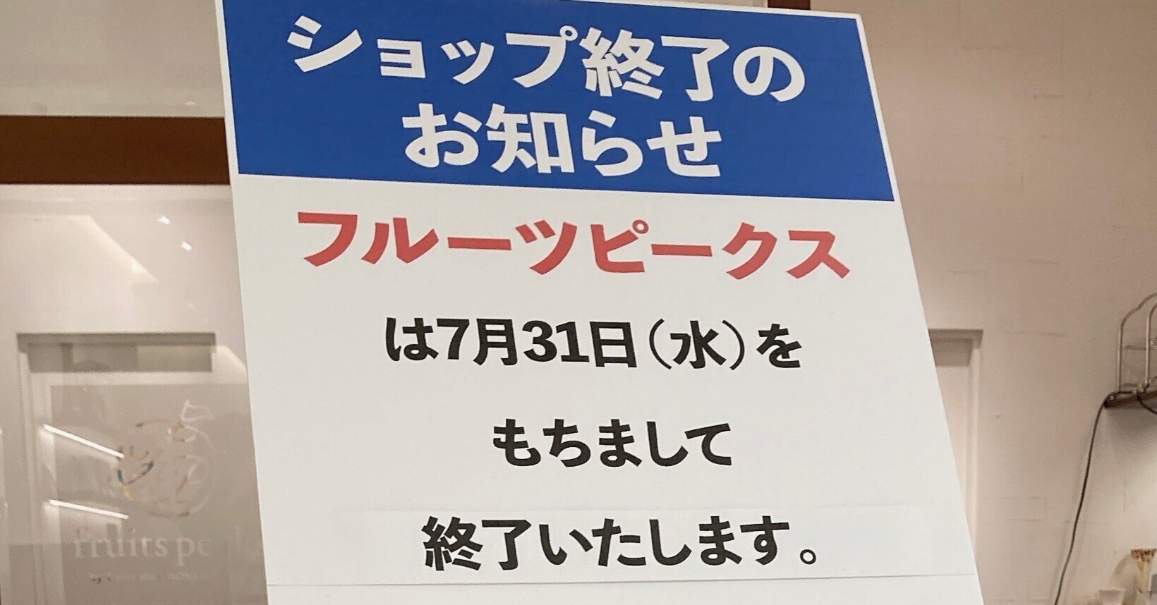 推しに願いを 推しの子】ヴァイス 推しの子 vol.2 願い続けた