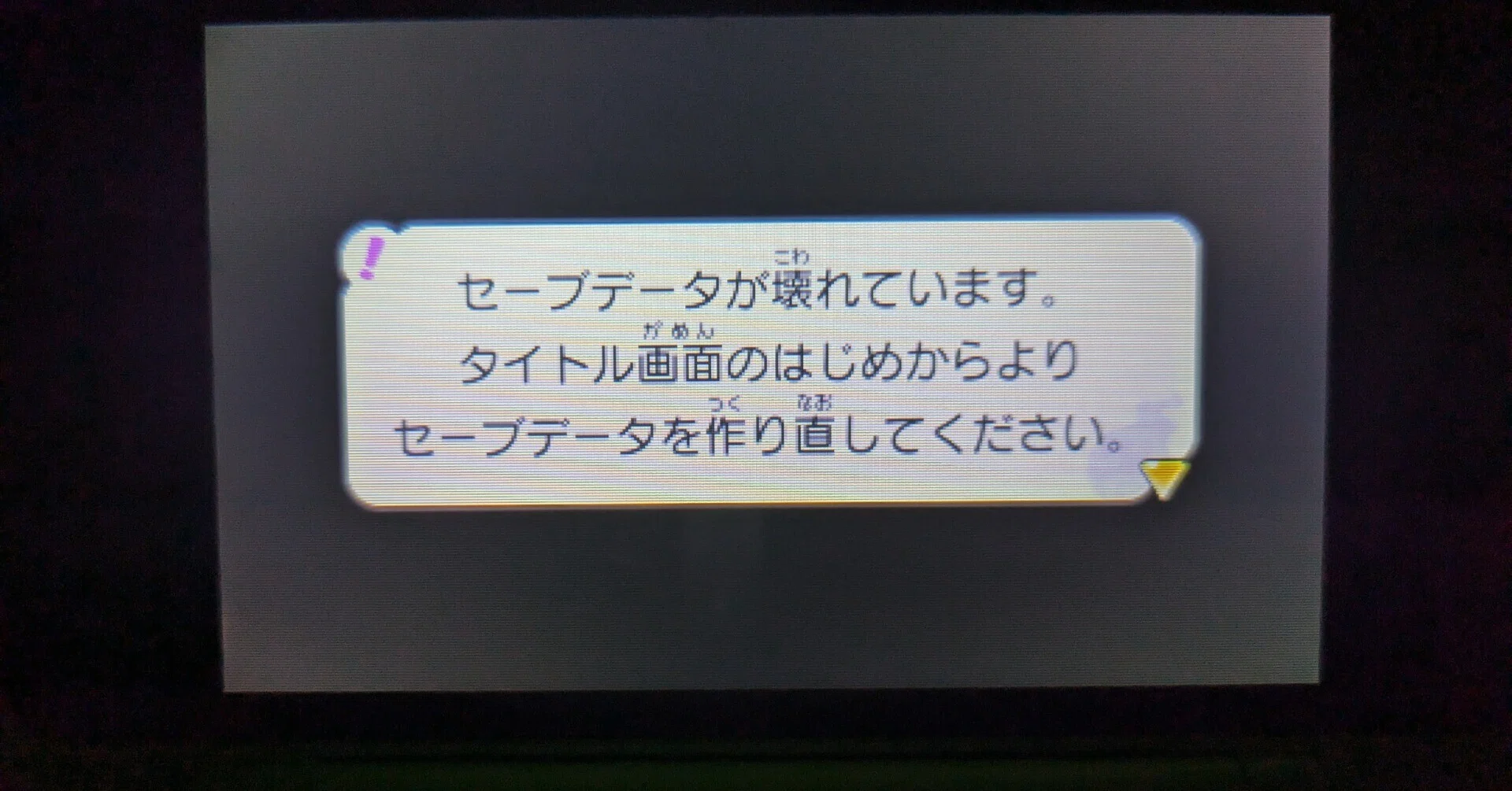 妖怪ウォッチ2 元祖/本家」発売から10年らしいから久々にやろうと