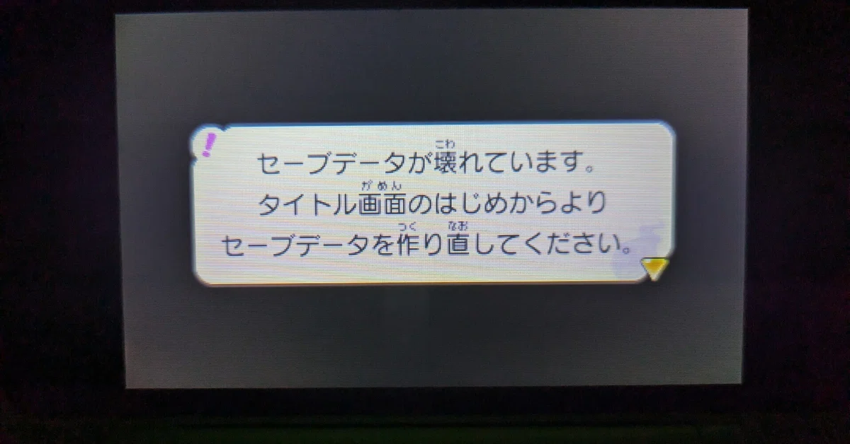 2dsLL 妖怪ウォッチ2.3付き （3DS 妖怪ウォッチ2 真打 妖怪ウォッチ3 