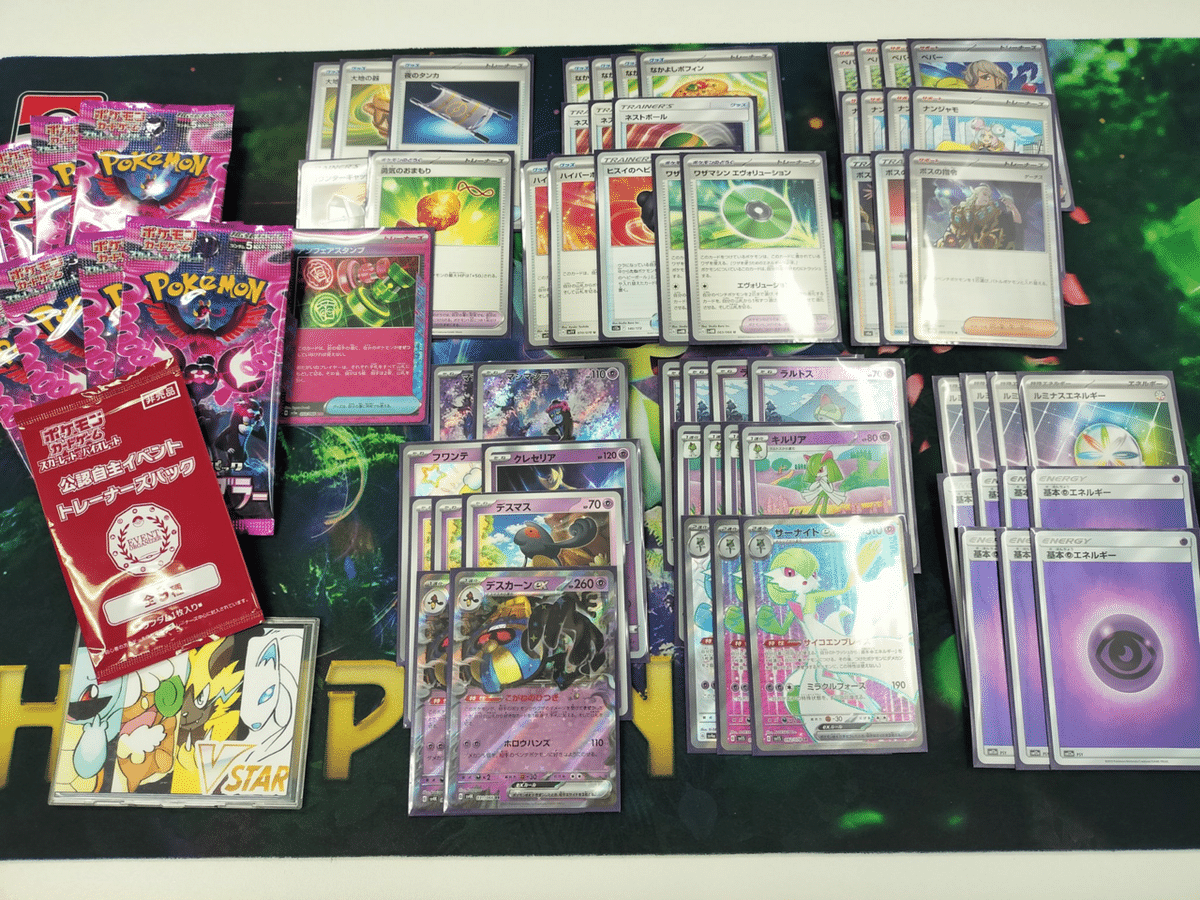 VS K9 大会構築用デッキ 遊戯王OCG】日本選手権2025 レポート【K9VS】｜トリシュナ